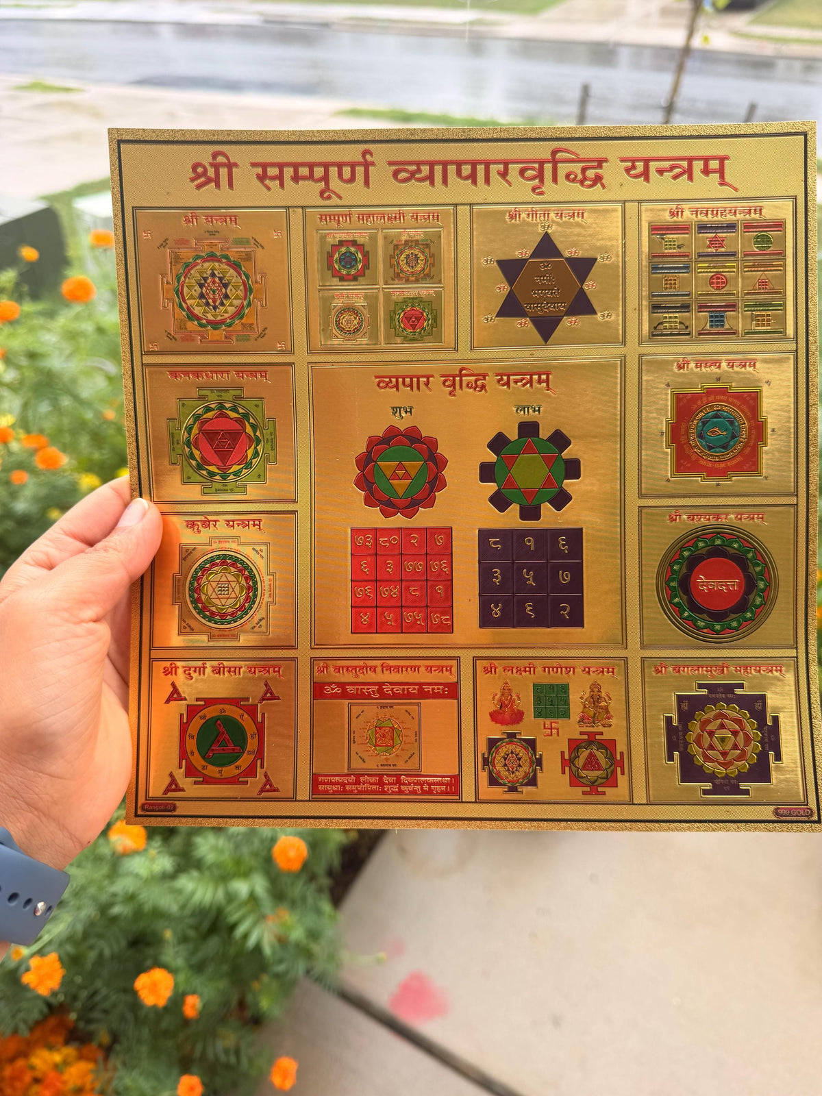 Golden Vyapar Vridhi Yantra | Business Prosperity Puja Plate for Home Office 7x7