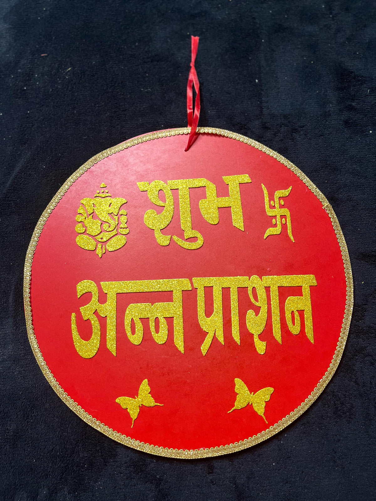 Nepali Annaprashan Banner | Rice Feeding Pasni Ceremony Party Decoration Backdrop