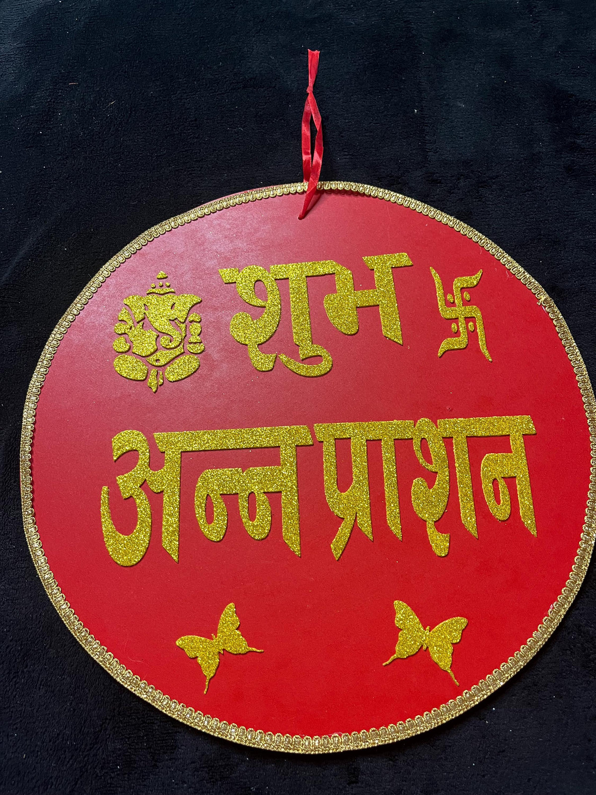 Nepali Annaprashan Banner | Rice Feeding Pasni Ceremony Party Decoration Backdrop