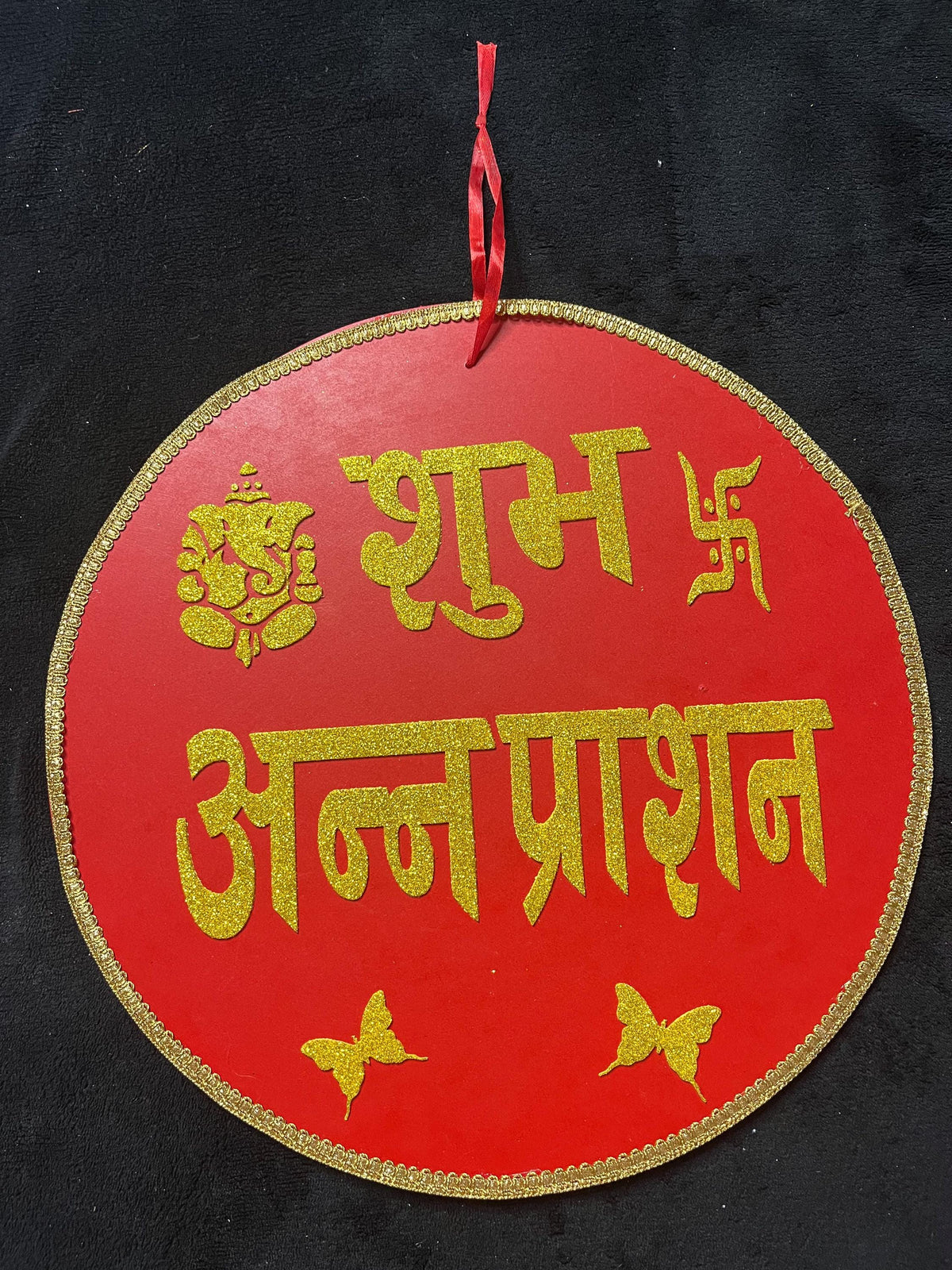 Nepali Annaprashan Banner | Rice Feeding Pasni Ceremony Party Decoration Backdrop