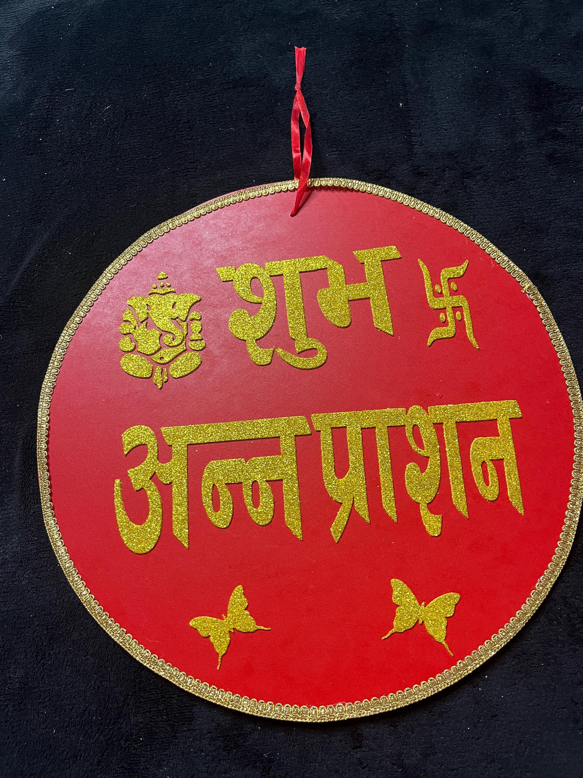 Nepali Annaprashan Banner | Rice Feeding Pasni Ceremony Party Decoration Backdrop