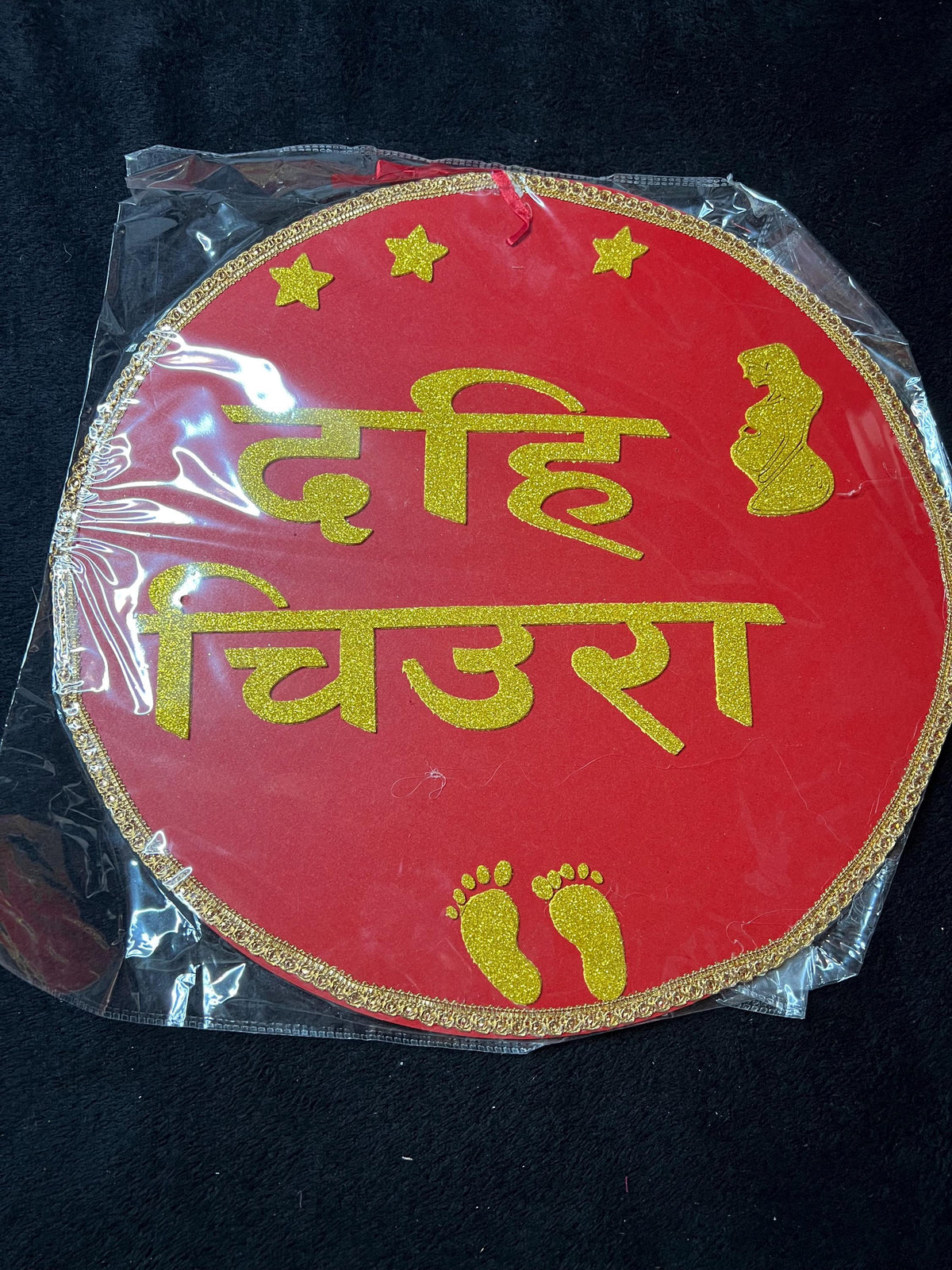 Nepali Annaprashan Banner | Rice Feeding Pasni Ceremony Party Decoration Backdrop