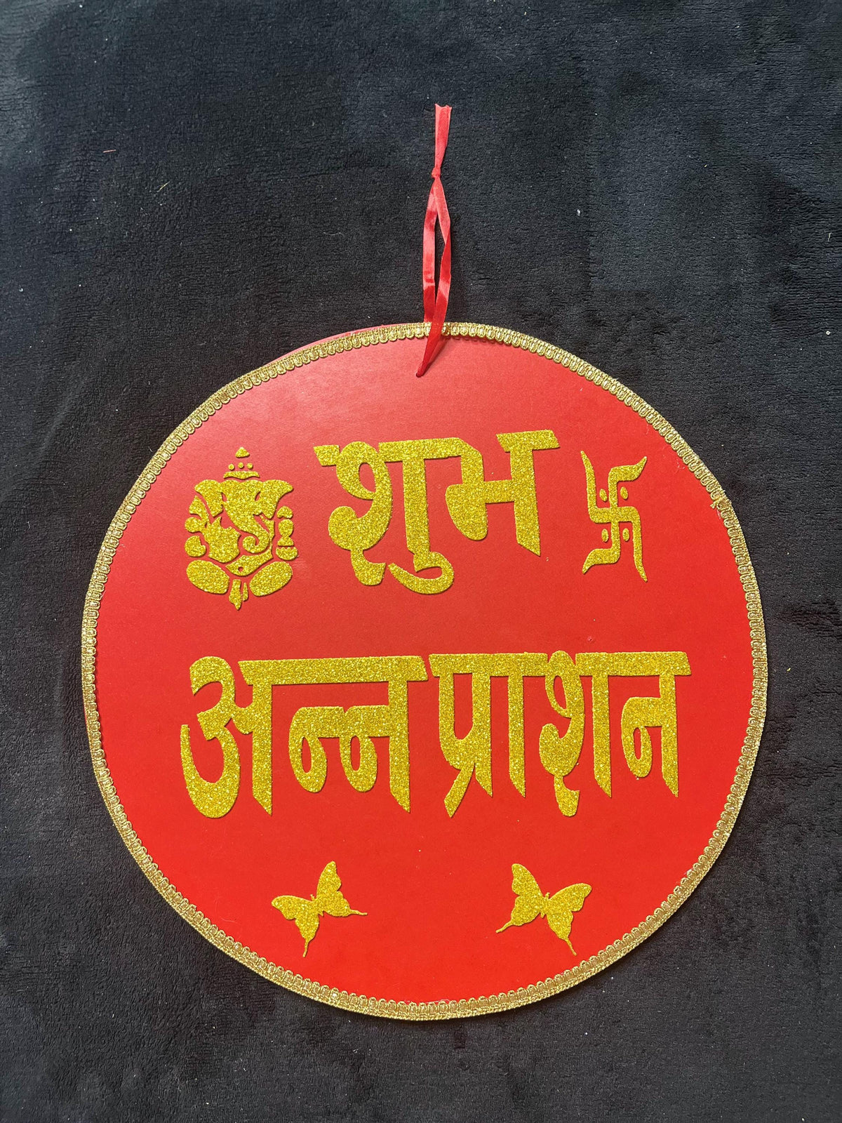 Nepali Annaprashan Banner | Rice Feeding Pasni Ceremony Party Decoration Backdrop