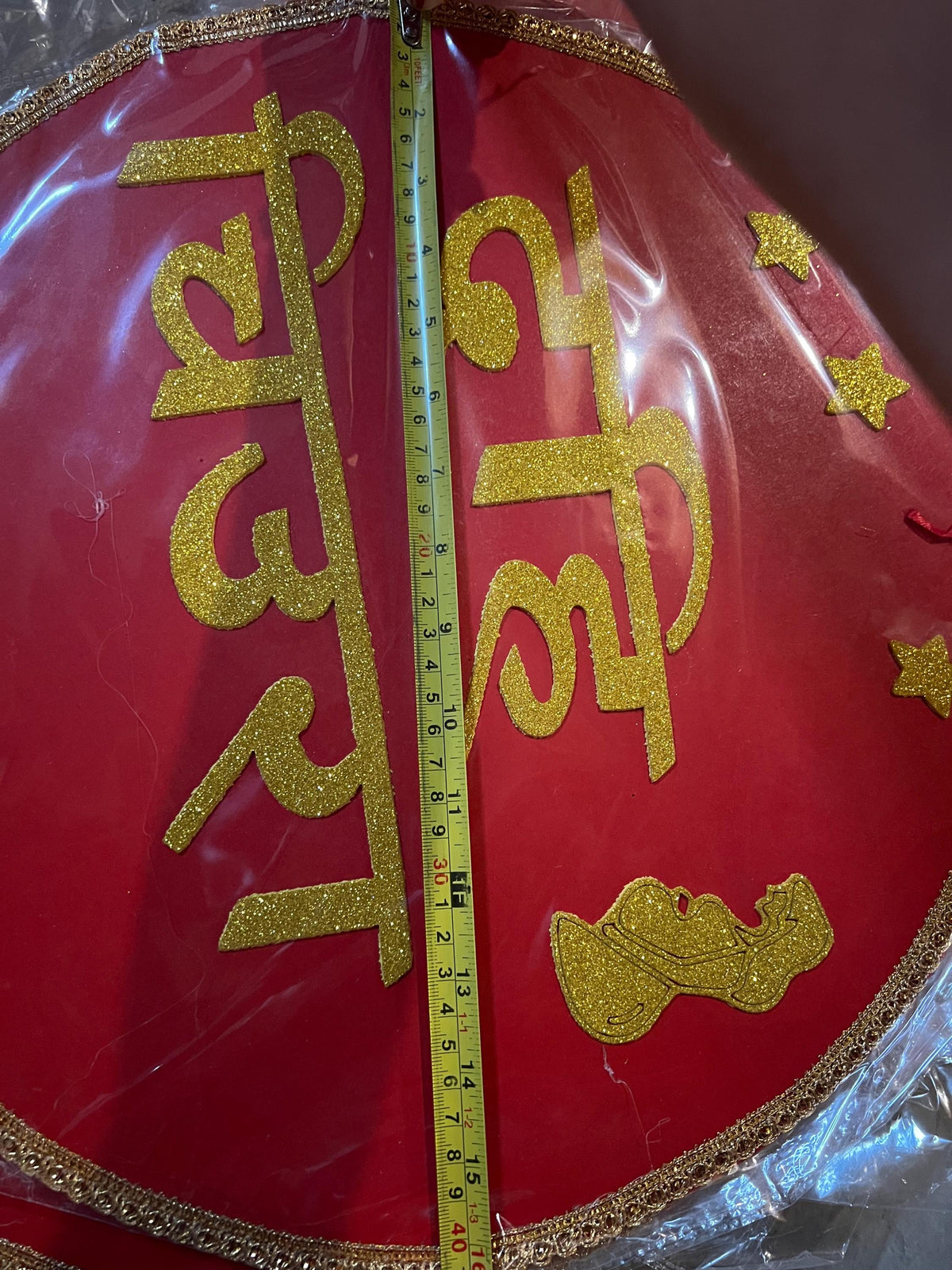 Nepali Annaprashan Banner | Rice Feeding Pasni Ceremony Party Decoration Backdrop