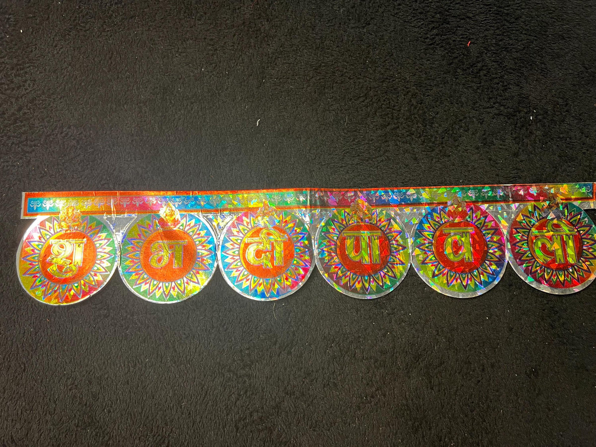 Subha Dipawali Sticker | Tihar Diwali Festival Decor Door Sticker Nepali