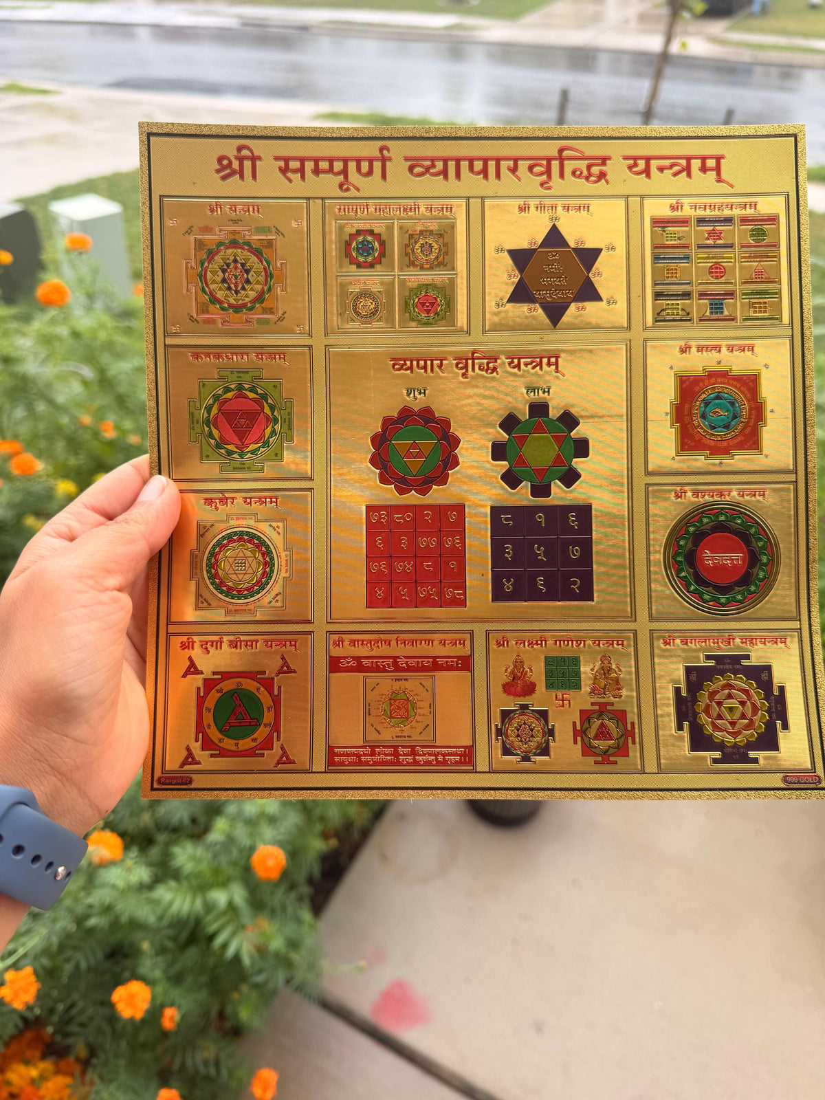 Golden Vyapar Vridhi Yantra | Business Prosperity Puja Plate for Home Office 7x7