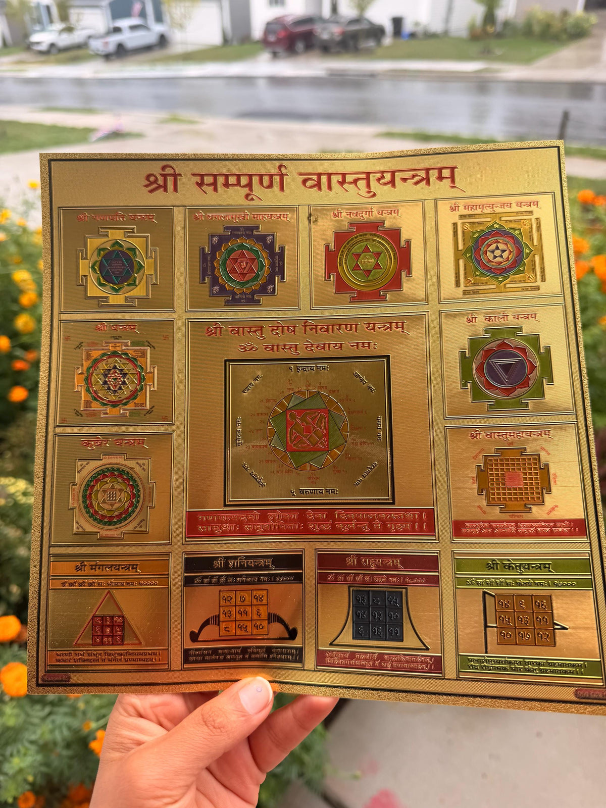 Golden Vyapar Vridhi Yantra | Business Prosperity Puja Plate for Home Office 7x7