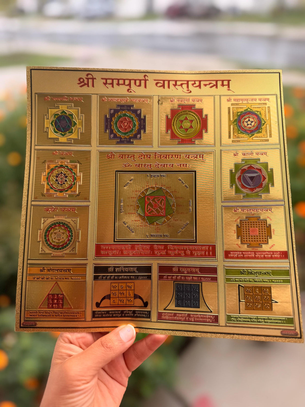 Golden Vyapar Vridhi Yantra | Business Prosperity Puja Plate for Home Office 7x7