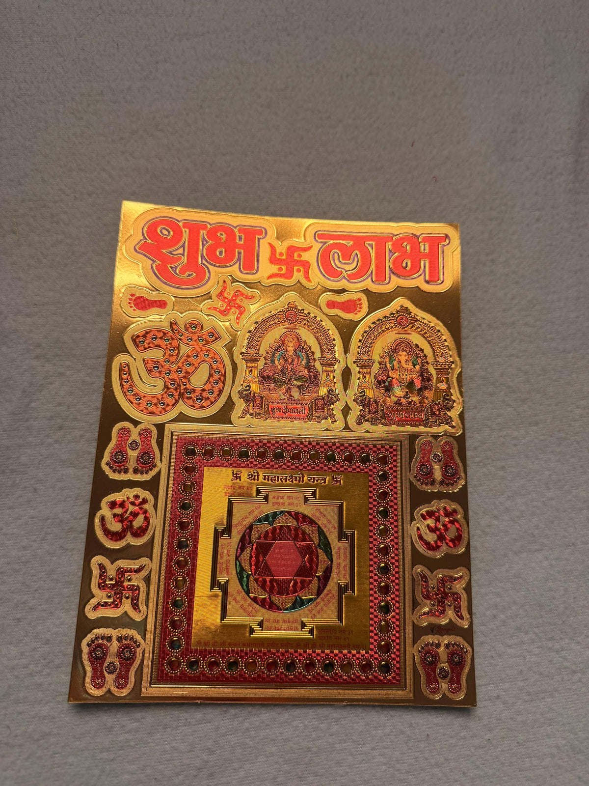Golden Vyapar Vridhi Yantra | Business Prosperity Puja Plate for Home Office 7x7